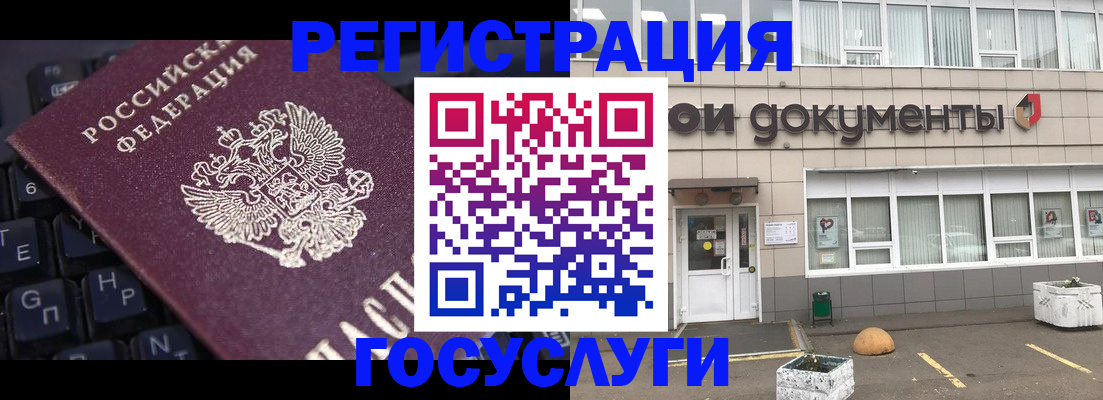 прописка поиск в Марксе